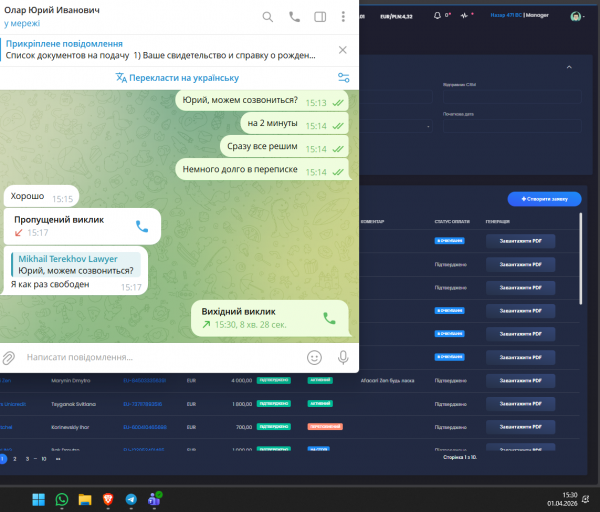 2026 04 01 15 30 18 png