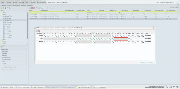 2025 10 30 09 20 49 png