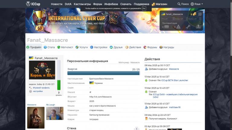 Screenshot 1 jpg