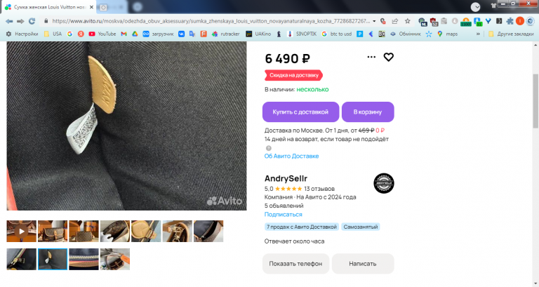 2025 10 31 16 06 08 png