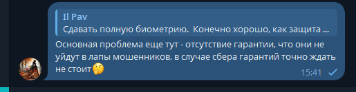 2025 10 08 15 42 03 png