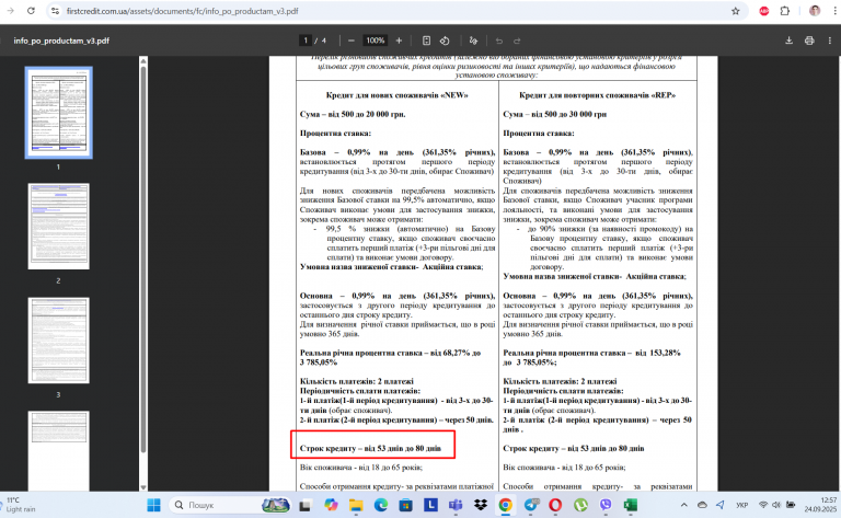 Screenshot 268 png