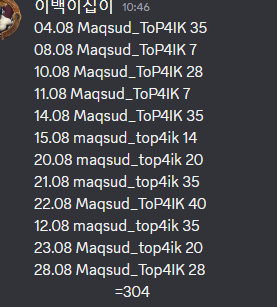 2026 10 13 10 51 51 png
