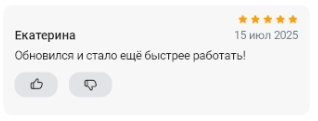 2025 07 15 23 31 55 png