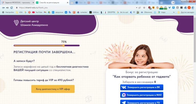 2026 03 31 15 55 25 png