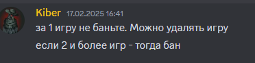 2025 08 05 21 19 10 png