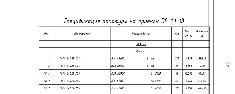 2026 02 18 16 17 44 png