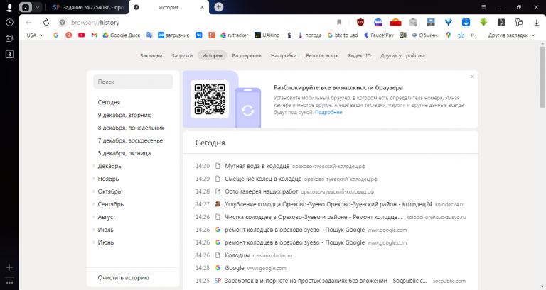 2025 12 11 14 31 10 png