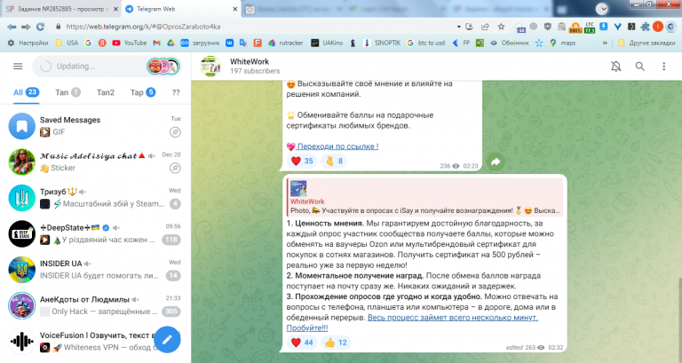 2025 12 25 21 37 18 png