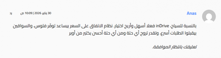 2026 01 30 13 10 44 png