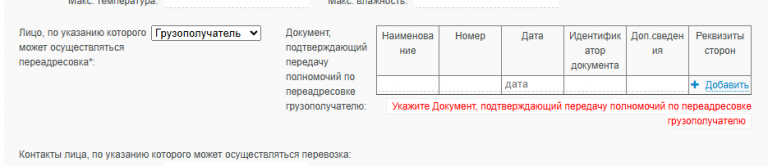 2025 10 14 14 31 34 png