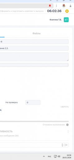 2026 01 28 16 56 07 png