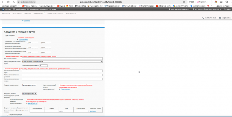 2025 06 23 18 31 52 png