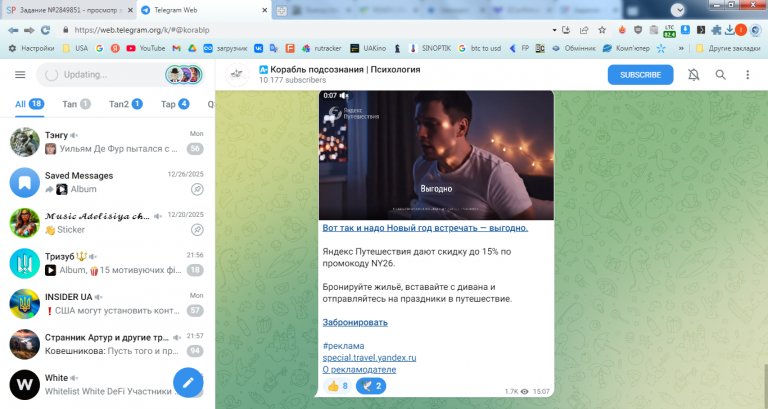 2026 01 06 21 57 20 png