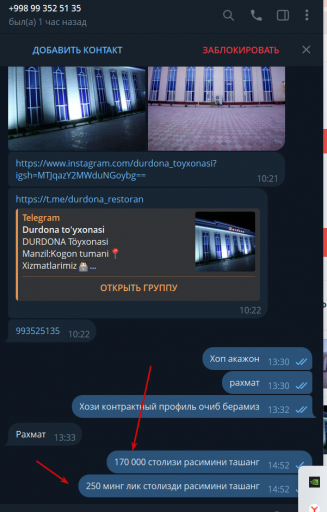 2025 09 17 16 14 51 png