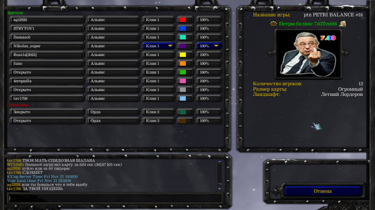 изображение 2025 11 22 010922068 png