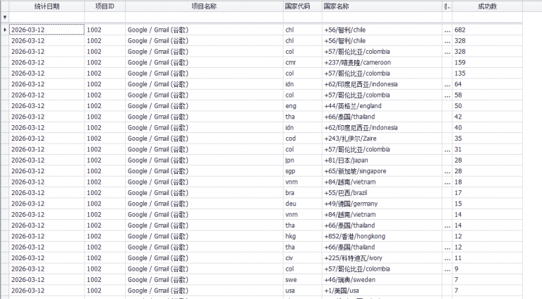 2026 03 12 01 04 09 png