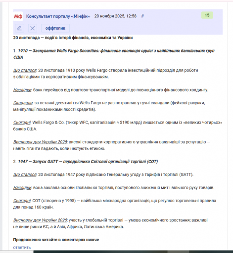 2025 11 20 13 00 40 png