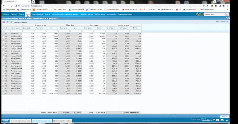 2025 11 06 09 40 28 png