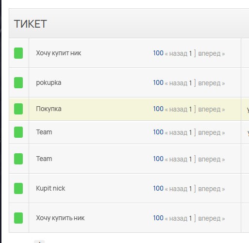 2025 12 07 12 22 47 png