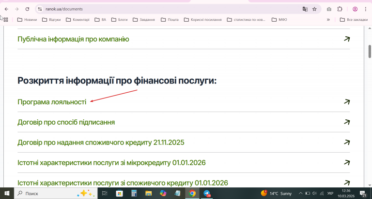 2026 03 10 12 36 32 png