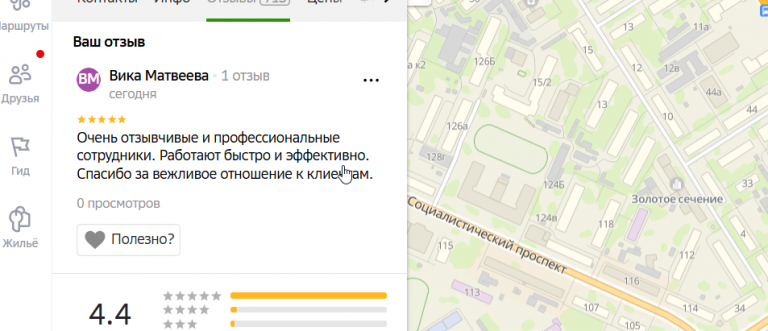 2025 10 23 14 13 39 png