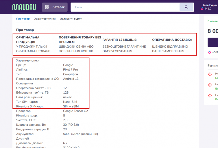 2025 11 10 10 50 18 png