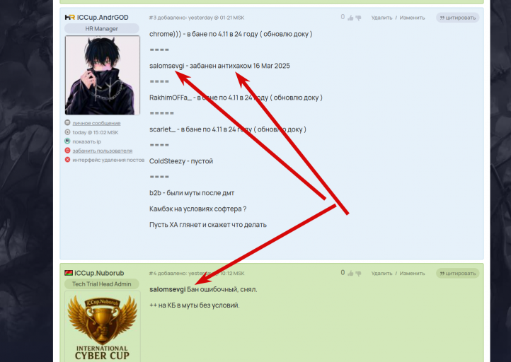 2025 11 14 17 48 37 png