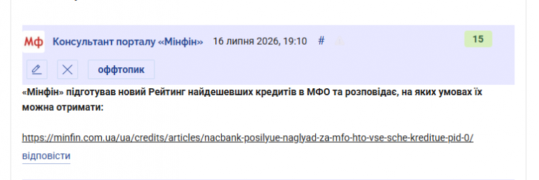 2026 07 16 19 12 27 png