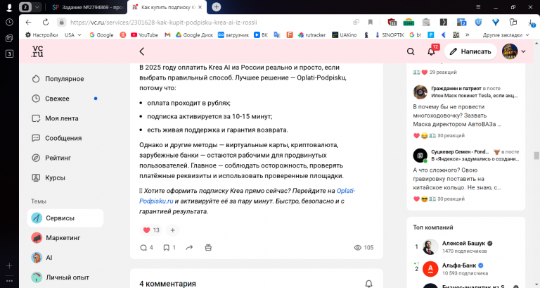 2025 10 28 11 49 06 png