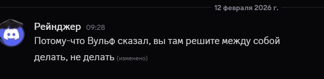 2026 02 12 09 36 31 png