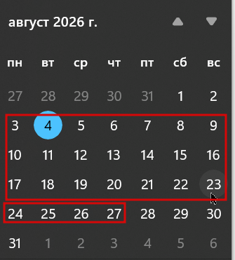 2026 08 04 08 52 14 png