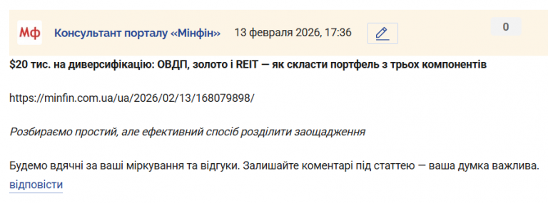 Знімок екрана 2026 02 13 173714 png