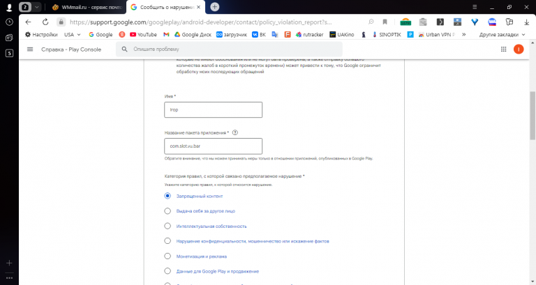 2025 11 03 17 02 16 png