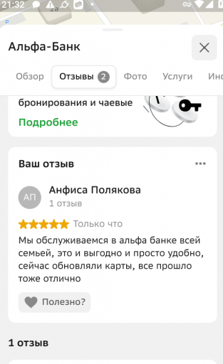 2026 03 19 21 32 42 png