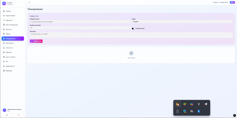 2025 11 11 09 58 26 png