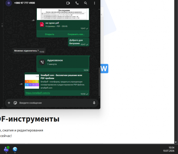 2026 07 10 10 54 38 png