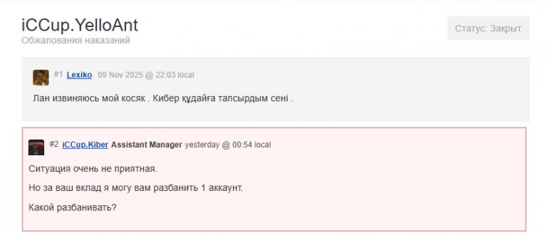 2025 11 11 12 15 03 png