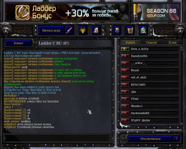 Warcraft III Screenshot 2026 03 10   02 24 11 70 png