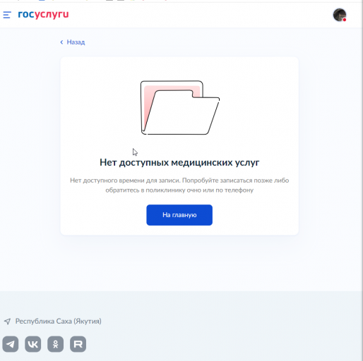 2026 01 19 17 35 40 png