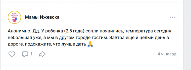 2025 05 28 16 54 08 png