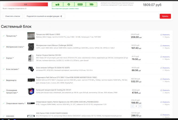 2026 02 05 01 20 59 png