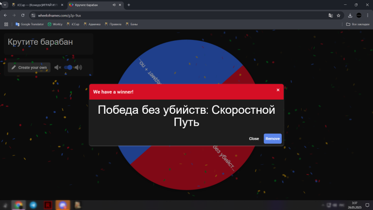 2025 05 26 03 37 54 png