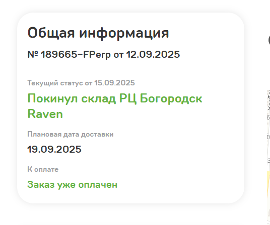 2025 10 13 09 09 36 png