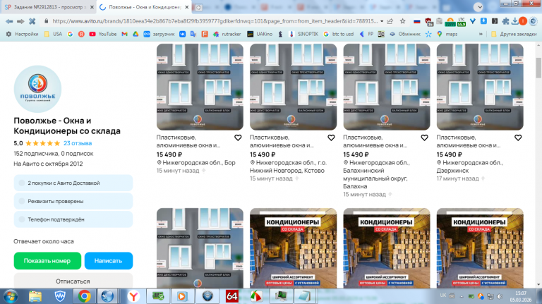 2026 03 05 15 07 23 png