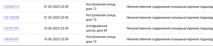 2025 05 26 20 04 54 png