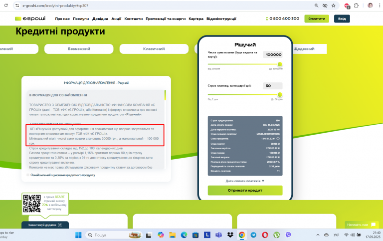 Screenshot 84 png