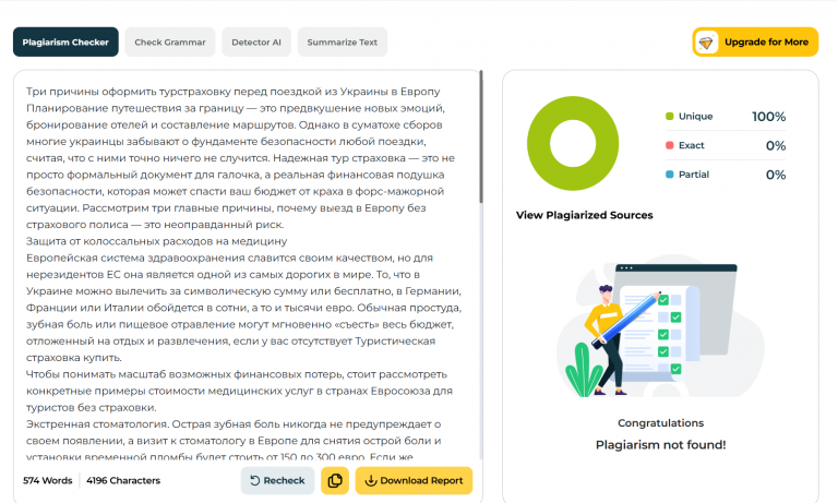 2025 11 27 14 54 08 png