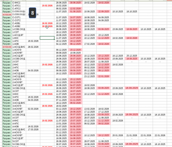 2026 02 19 16 38 02 png