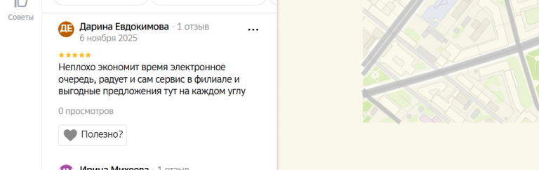 2025 11 06 21 08 10 png